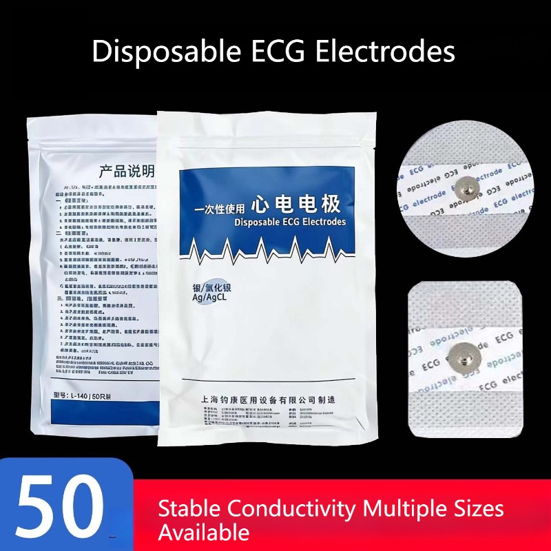 50PCS Genuine Product Non Wove - Ecg Patch Monitor ulasan dan harga